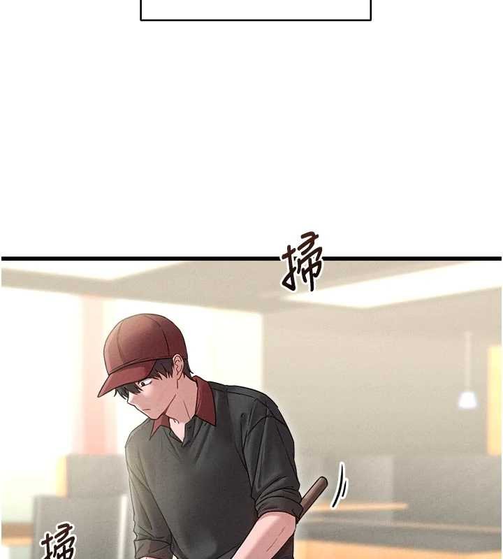 男人配额制第41話-開始變調的關係