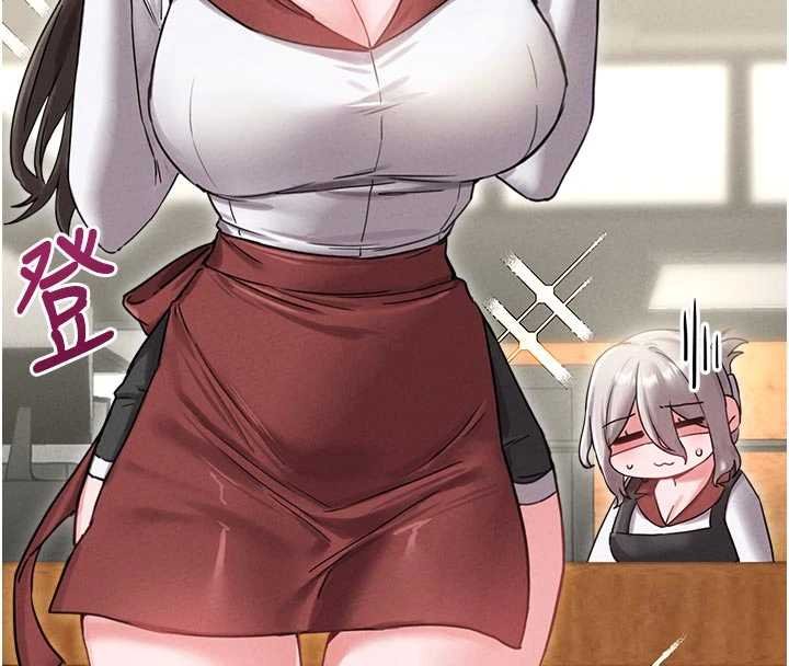 男人配额制第41話-開始變調的關係