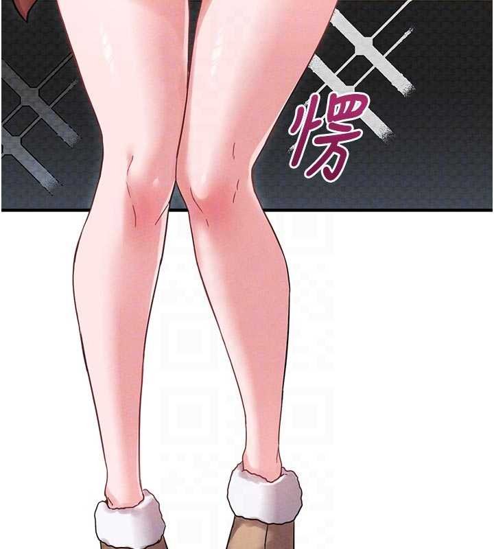 男人配额制第41話-開始變調的關係