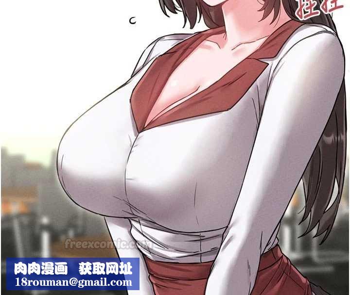 男人配额制第41話-開始變調的關係