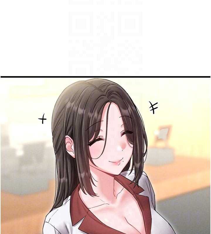 男人配额制第41話-開始變調的關係