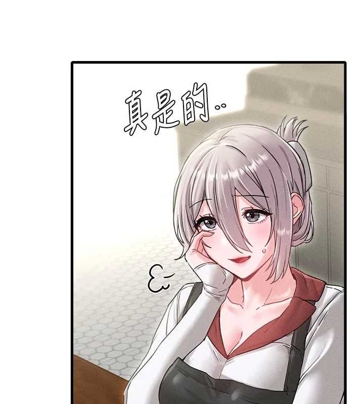 男人配额制第41話-開始變調的關係