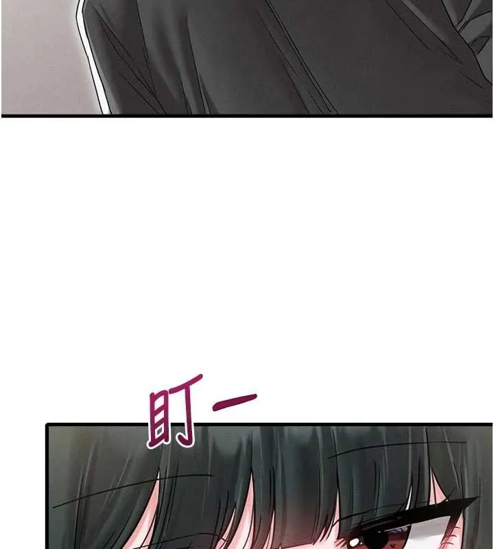 男人配額制第41話-開始變調的關係