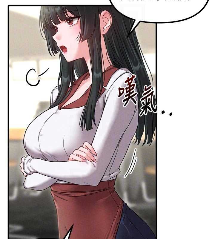 男人配额制第41話-開始變調的關係