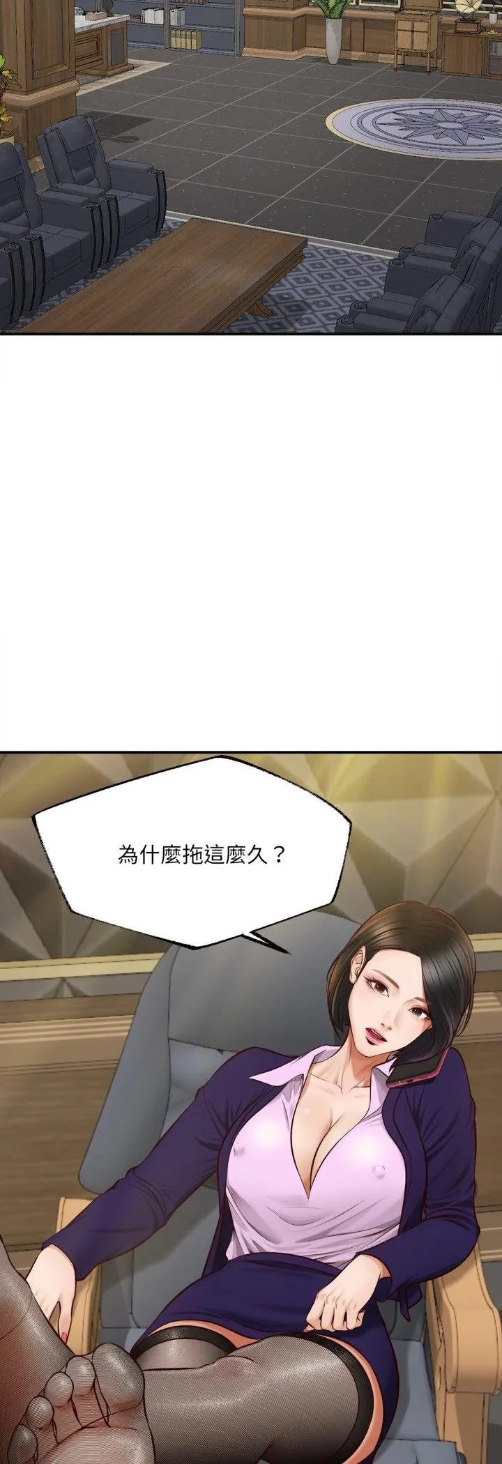 無限輪廻的一天第4話
