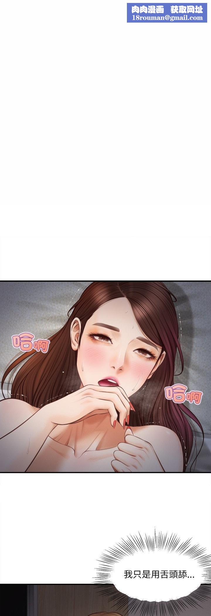 無限輪廻的一天第4話