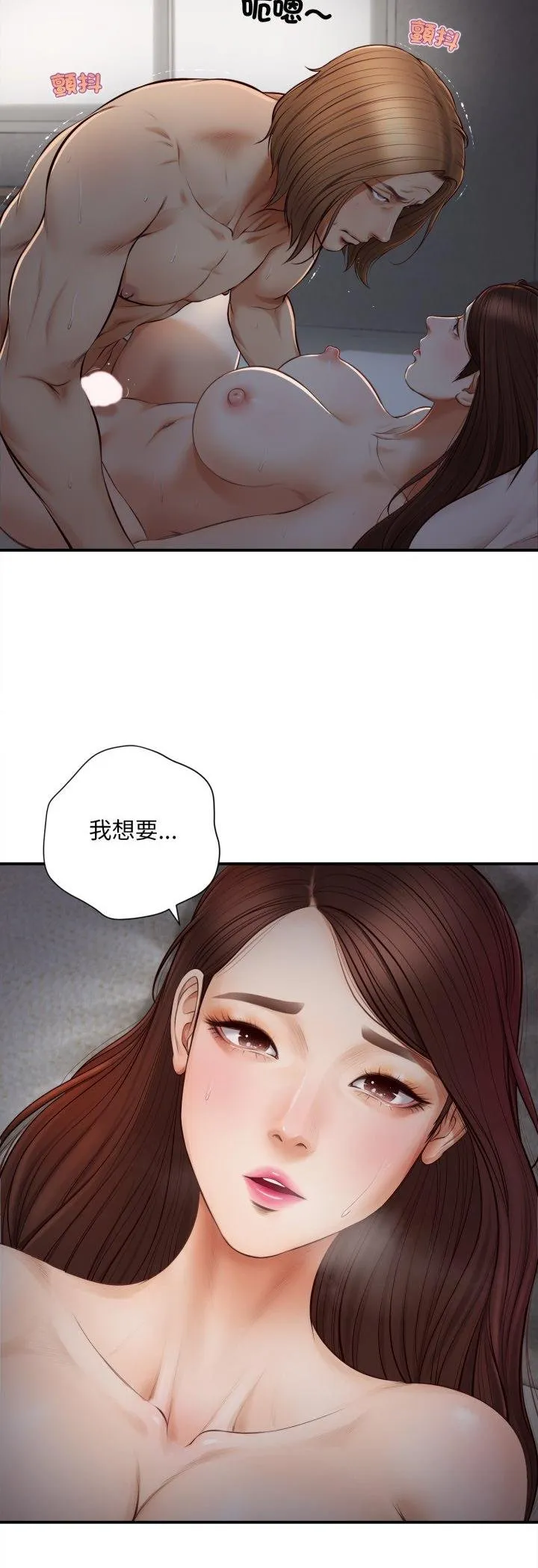 無限輪廻的一天第4話