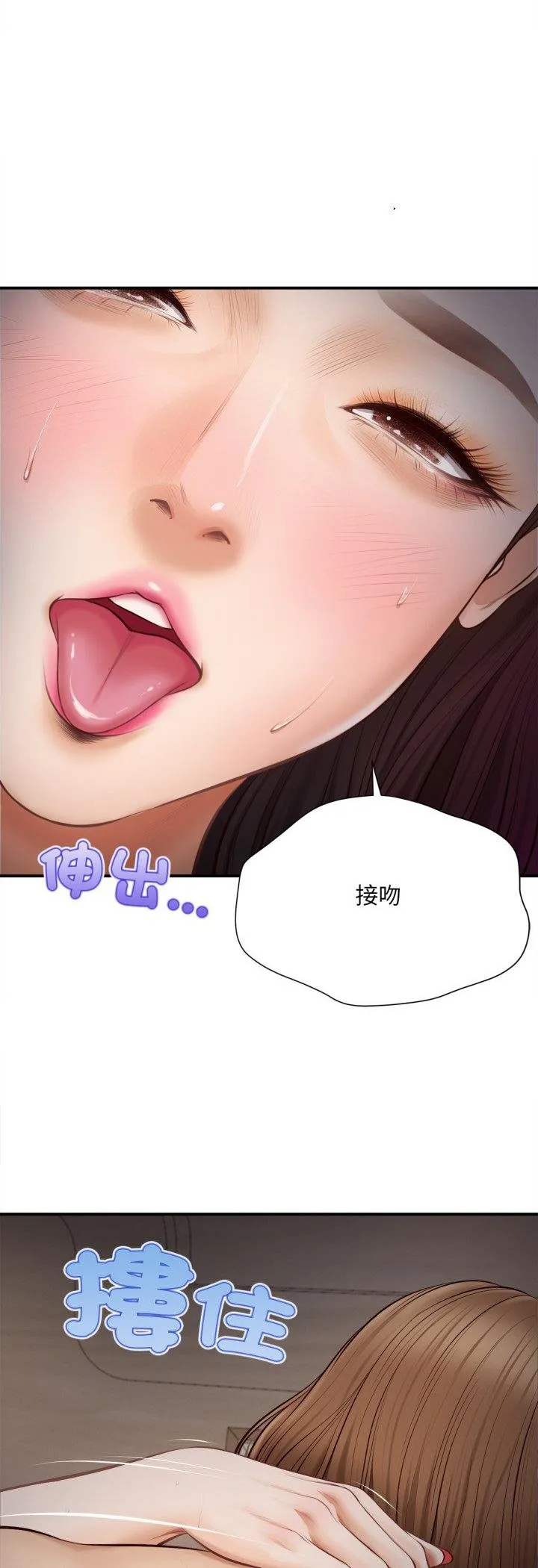 無限輪廻的一天第4話