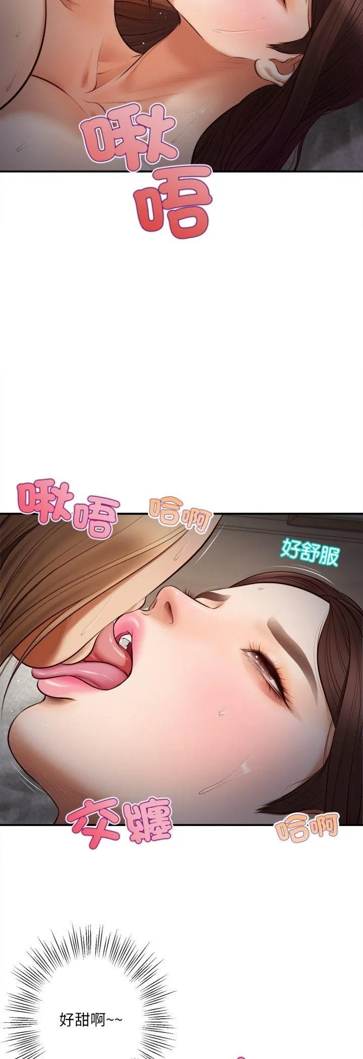 無限輪廻的一天第4話