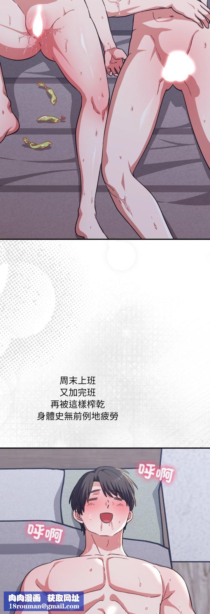 扑通扑通终极密码第11話