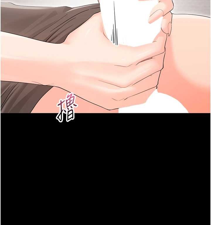 幼惑第23話-幫你尻的事要保密