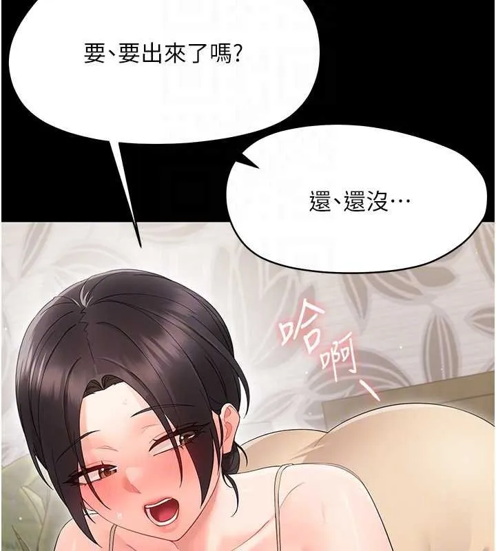 幼惑第23話-幫你尻的事要保密