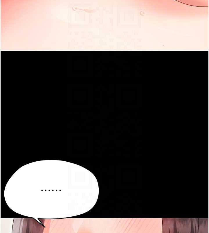 幼惑第23話-幫你尻的事要保密