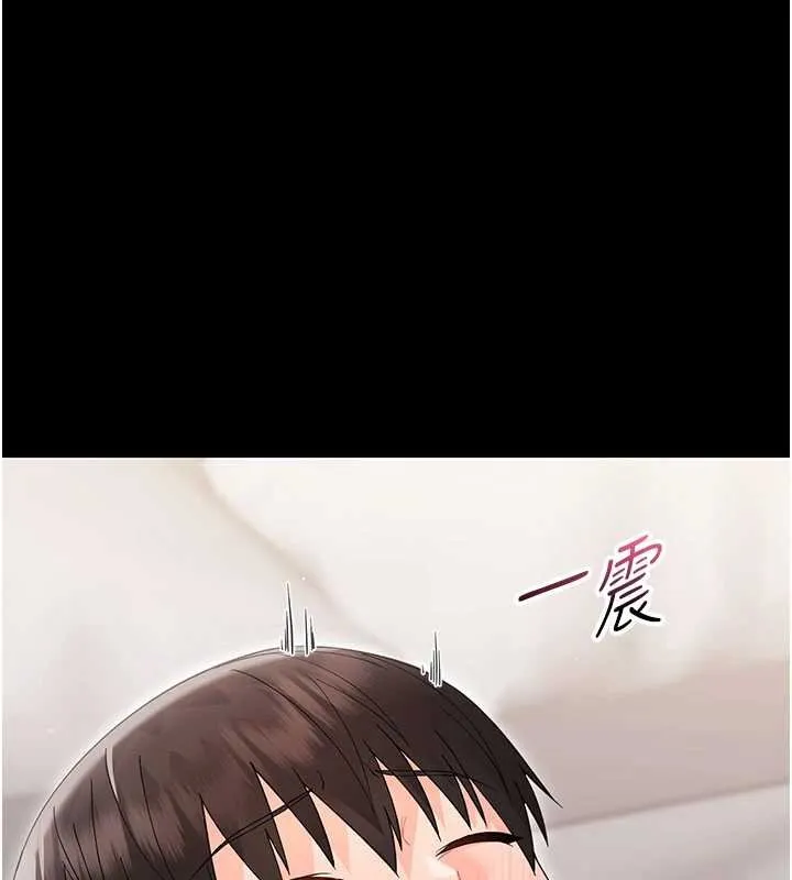 幼惑第23話-幫你尻的事要保密