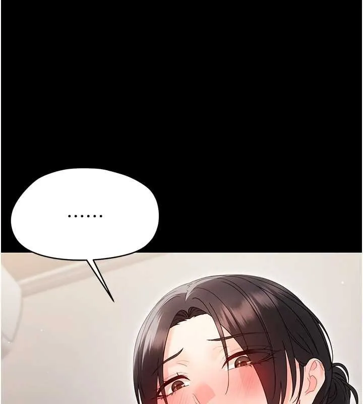 幼惑第23話-幫你尻的事要保密