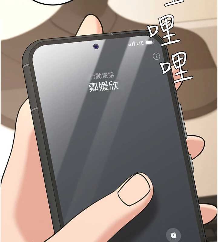 华尔街夜色第17話-對我怎樣都可以&hearts;