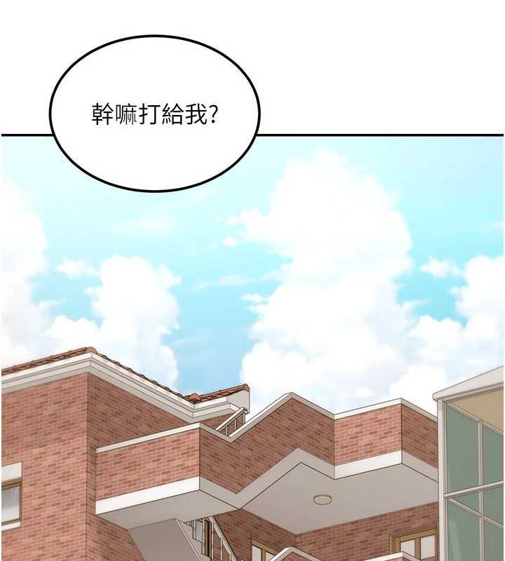 华尔街夜色第17話-對我怎樣都可以&hearts;