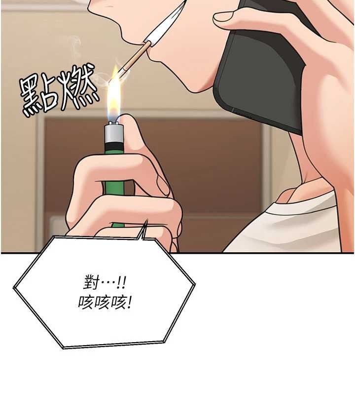 华尔街夜色第17話-對我怎樣都可以&hearts;