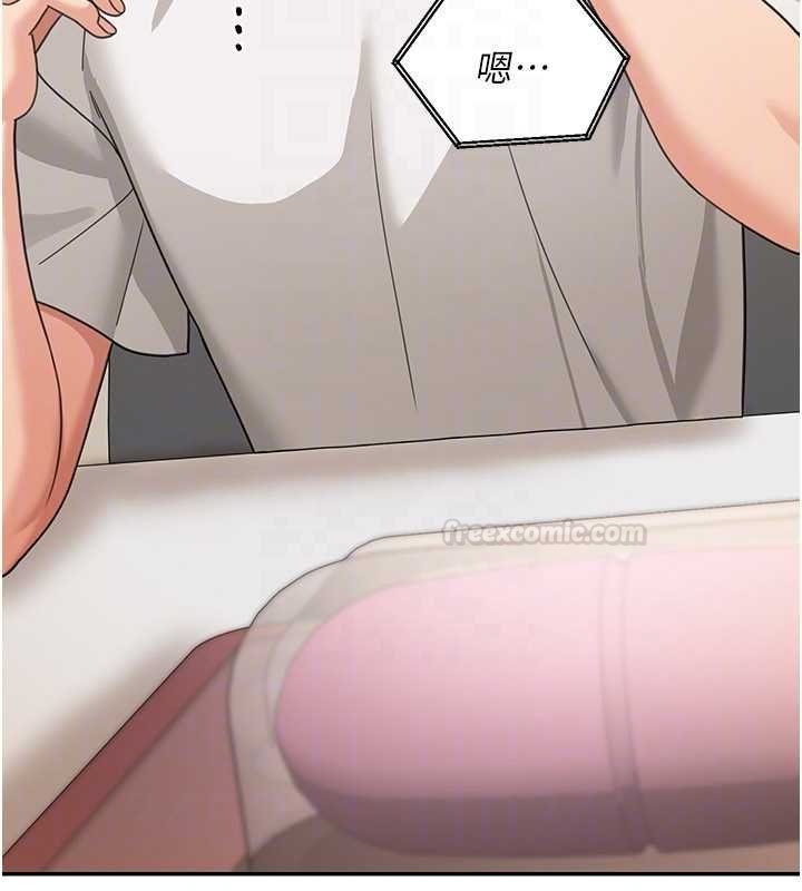 华尔街夜色第17話-對我怎樣都可以&hearts;