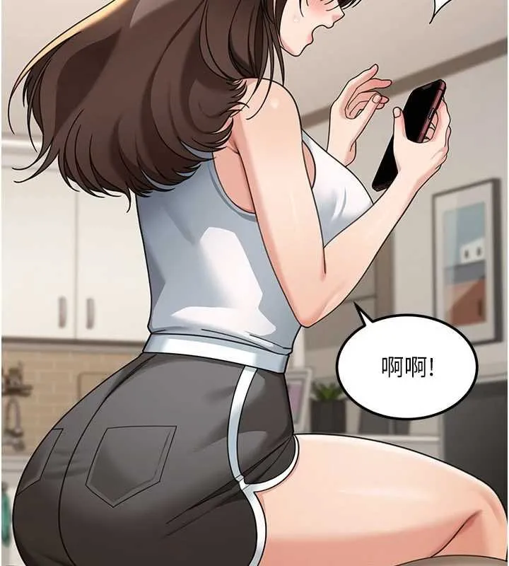 華爾街夜色第17話-對我怎樣都可以&hearts;