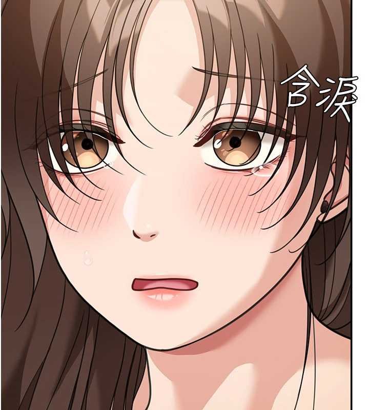 华尔街夜色第17話-對我怎樣都可以&hearts;