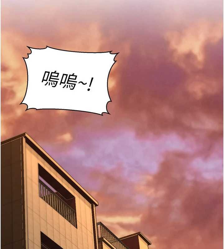 华尔街夜色第17話-對我怎樣都可以&hearts;