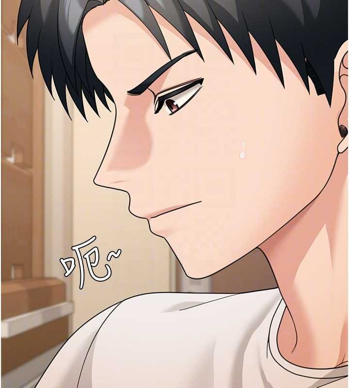 華爾街夜色第17話-對我怎樣都可以&hearts;