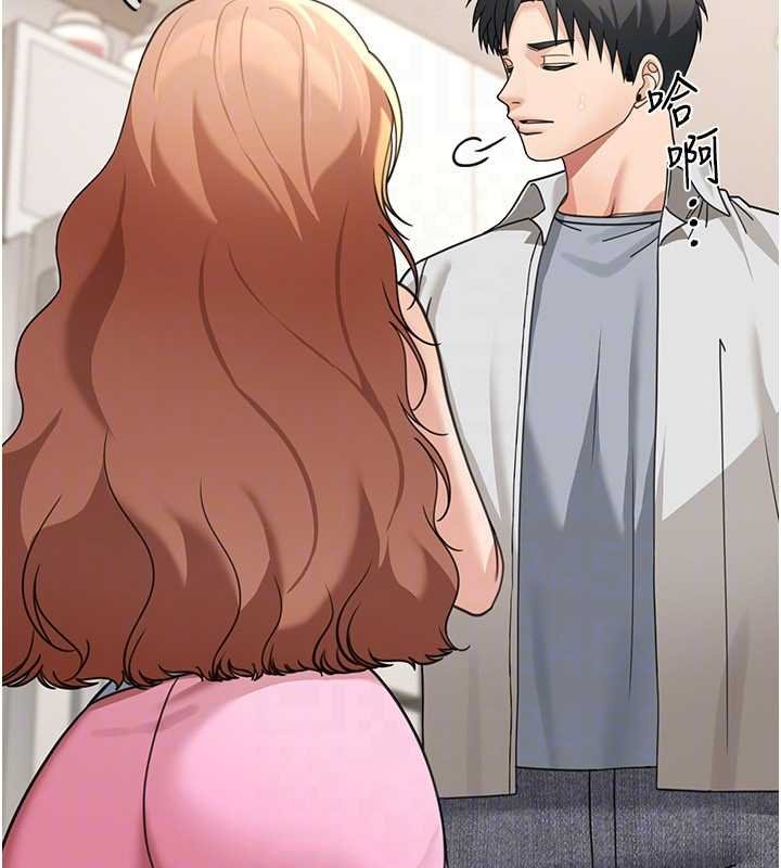 华尔街夜色第17話-對我怎樣都可以&hearts;