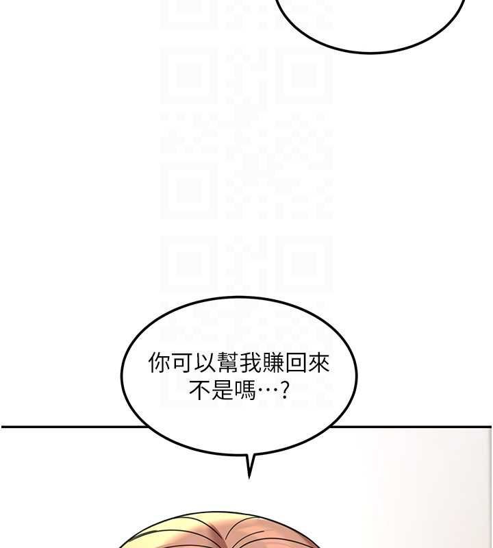 華爾街夜色第17話-對我怎樣都可以&hearts;