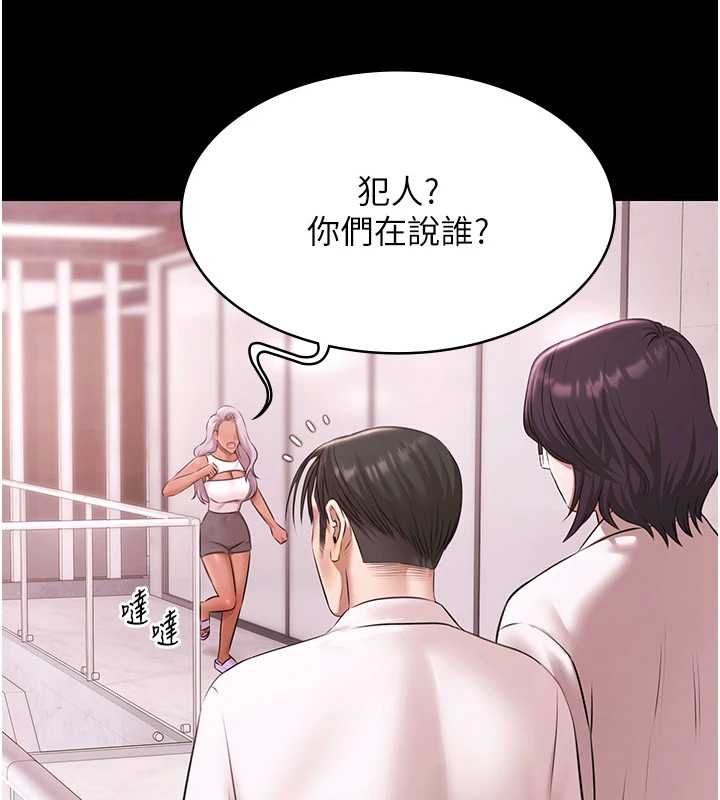 极乐泳池趴第28話-妳不就是來賣身的?