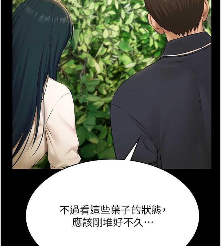 极乐泳池趴第28話-妳不就是來賣身的?