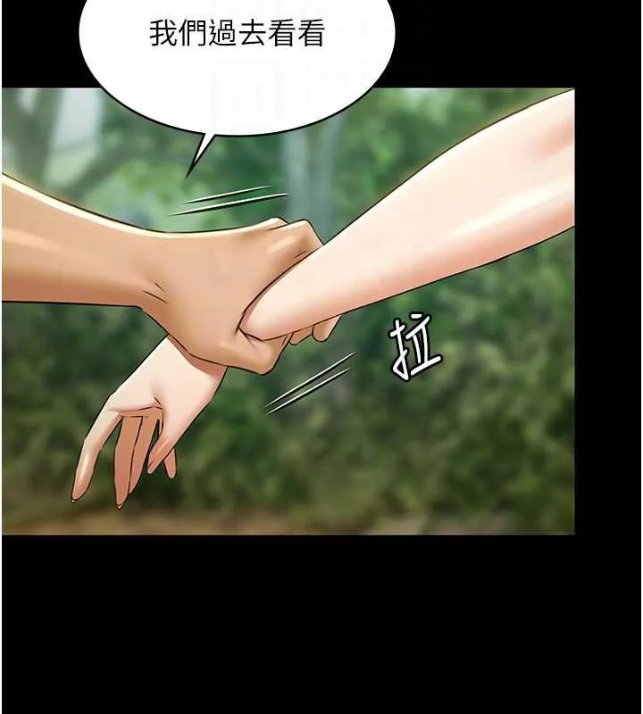 極樂泳池趴第28話-妳不就是來賣身的?