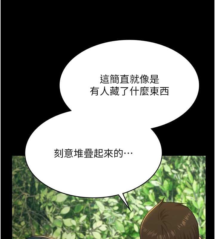 极乐泳池趴第28話-妳不就是來賣身的?