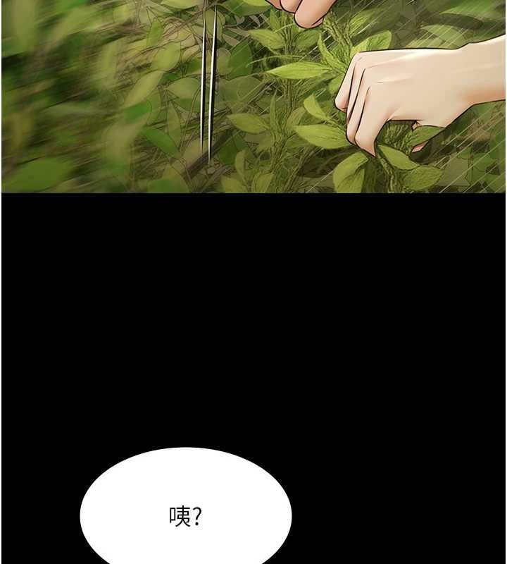 极乐泳池趴第28話-妳不就是來賣身的?