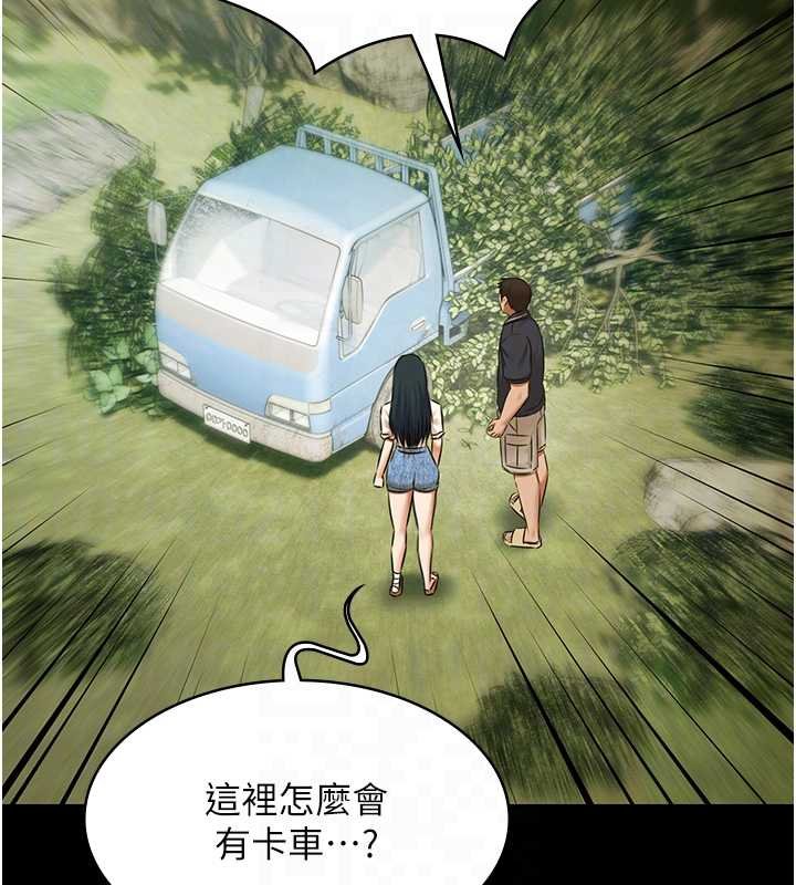 极乐泳池趴第28話-妳不就是來賣身的?