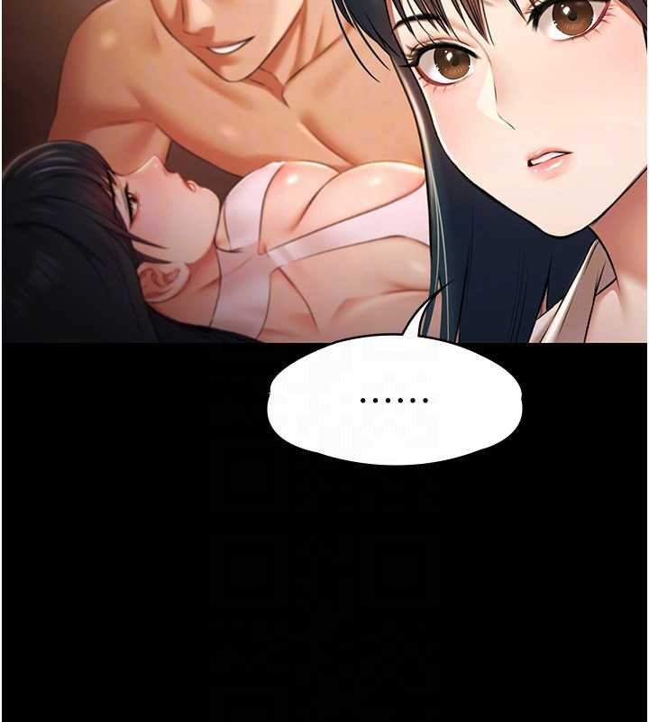 極樂泳池趴第28話-妳不就是來賣身的?