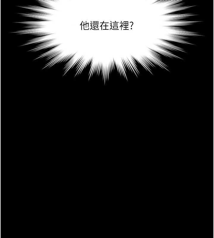 極樂泳池趴第28話-妳不就是來賣身的?