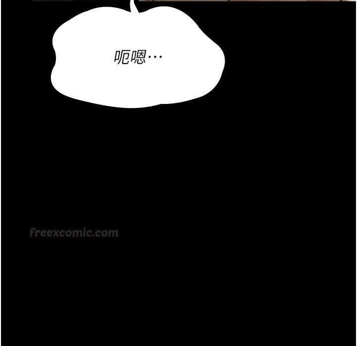 极乐泳池趴第28話-妳不就是來賣身的?