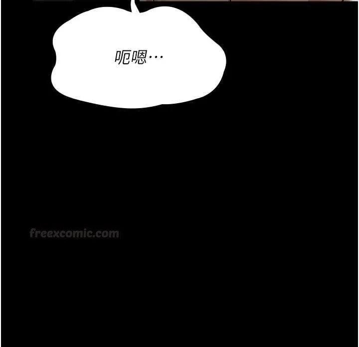極樂泳池趴第28話-妳不就是來賣身的?