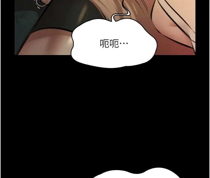 極樂泳池趴第28話-妳不就是來賣身的?