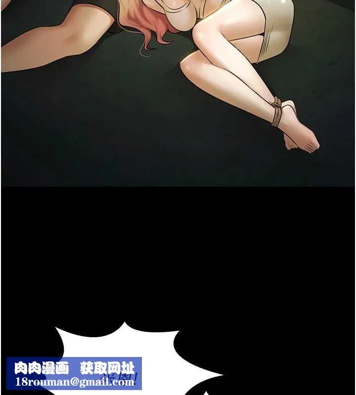 極樂泳池趴第28話-妳不就是來賣身的?