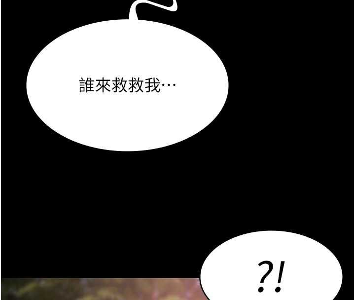 极乐泳池趴第28話-妳不就是來賣身的?