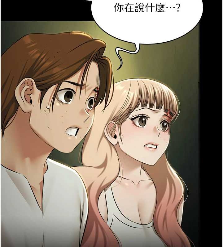 极乐泳池趴第28話-妳不就是來賣身的?