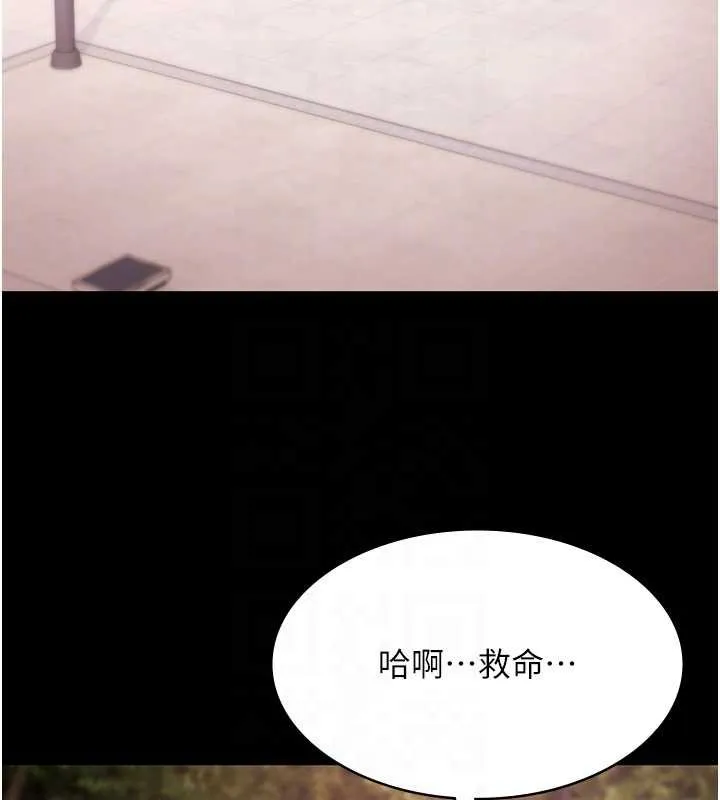 極樂泳池趴第28話-妳不就是來賣身的?
