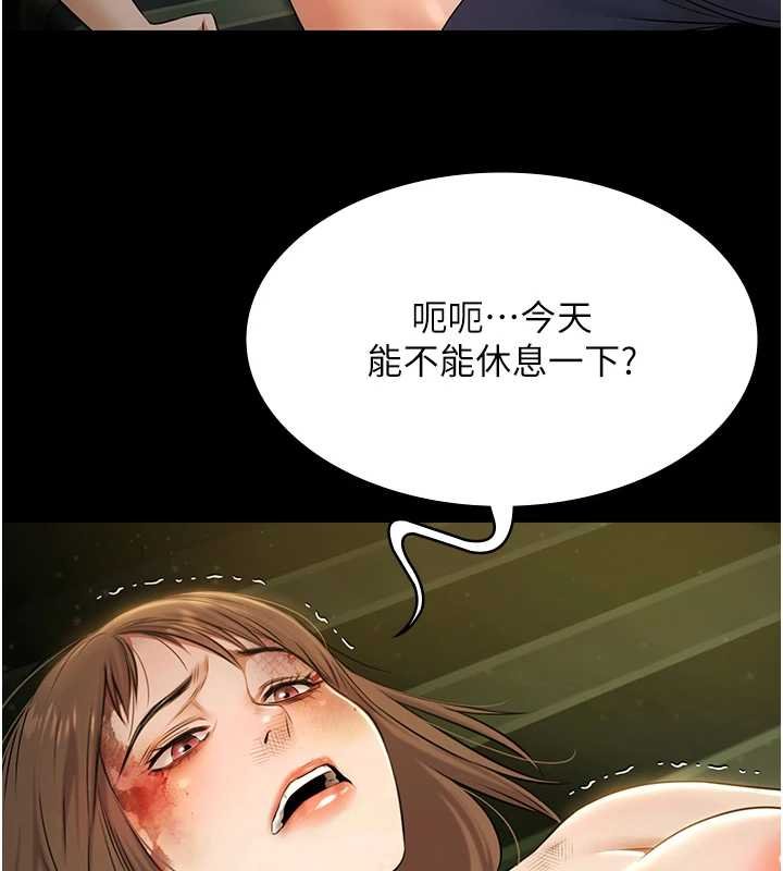 极乐泳池趴第28話-妳不就是來賣身的?