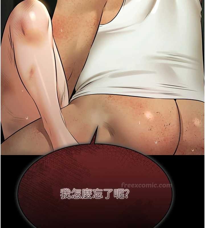 极乐泳池趴第28話-妳不就是來賣身的?