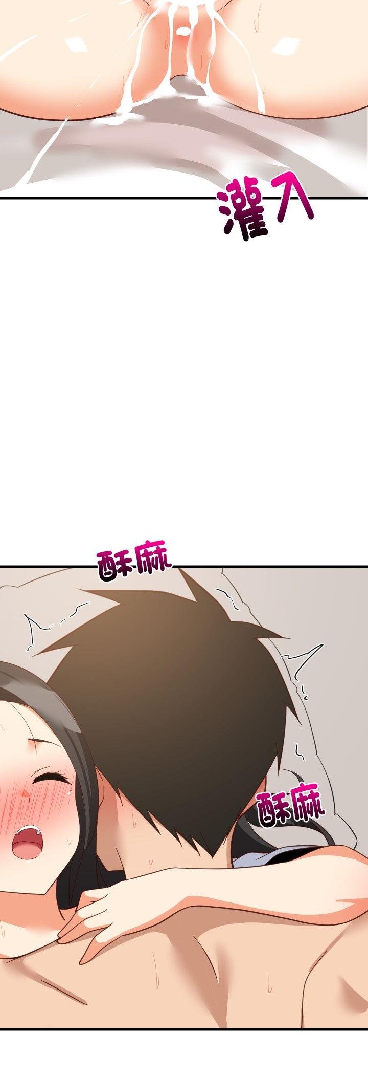 难缠姐妹偏要和我同居第89話