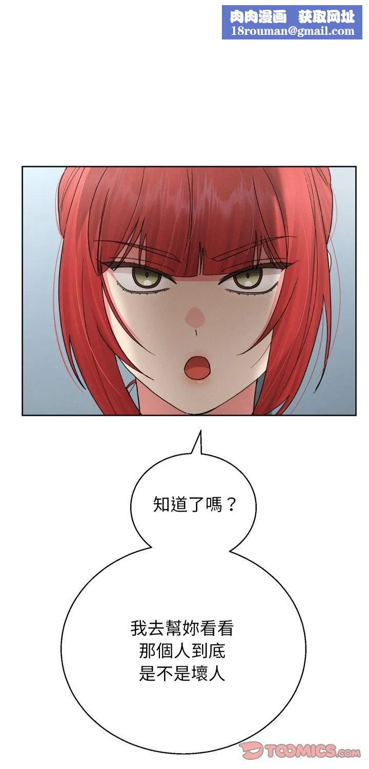 分身使我無限變強第38話