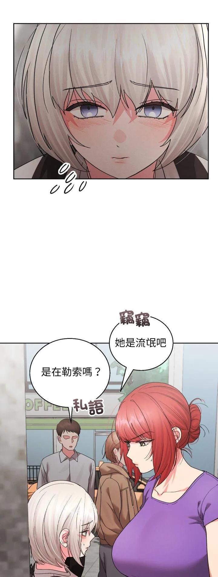 分身使我無限變強第38話