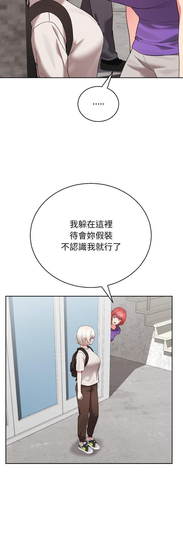 分身使我無限變強第38話